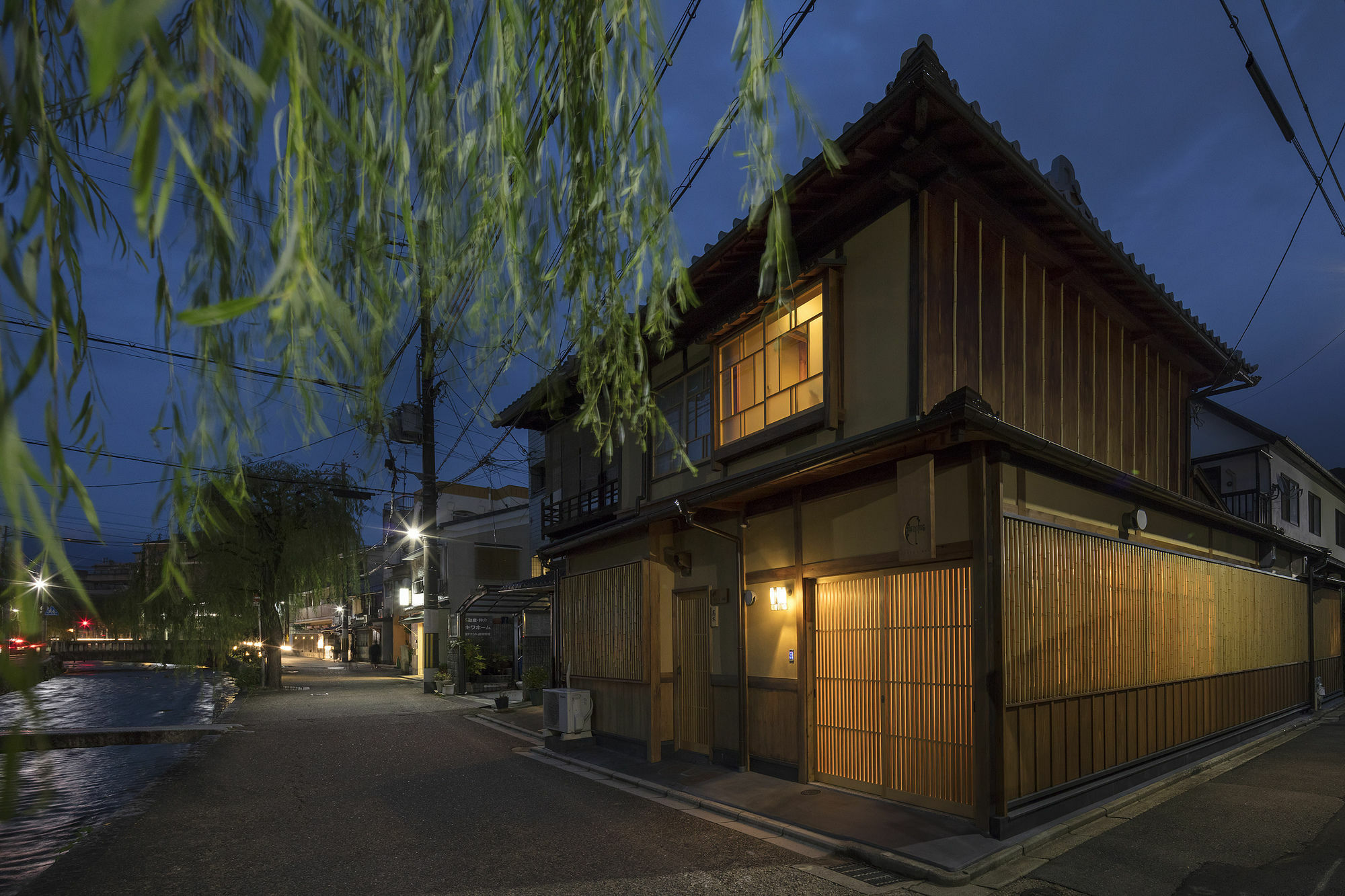 Villa Umenoki An Machiya House Kioto Exterior foto