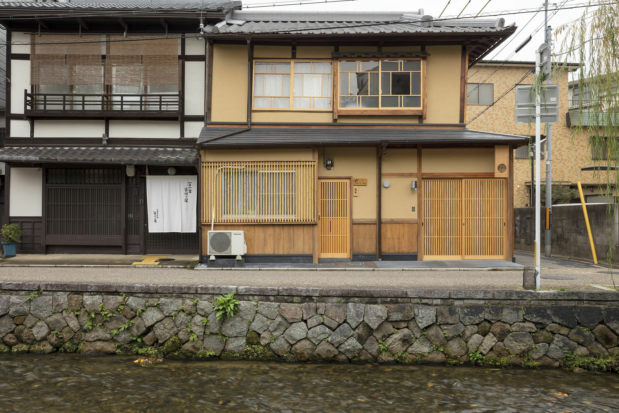 Villa Umenoki An Machiya House Kioto Exterior foto
