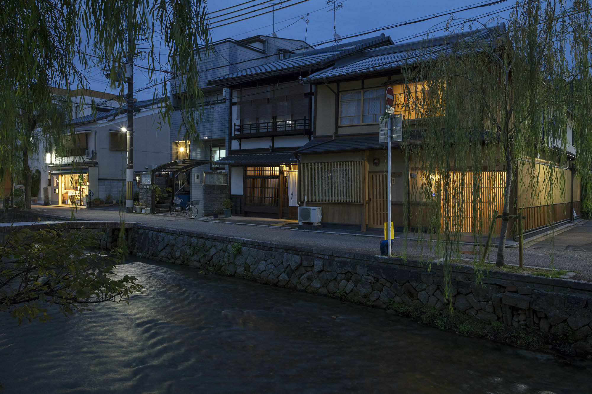 Villa Umenoki An Machiya House Kioto Exterior foto
