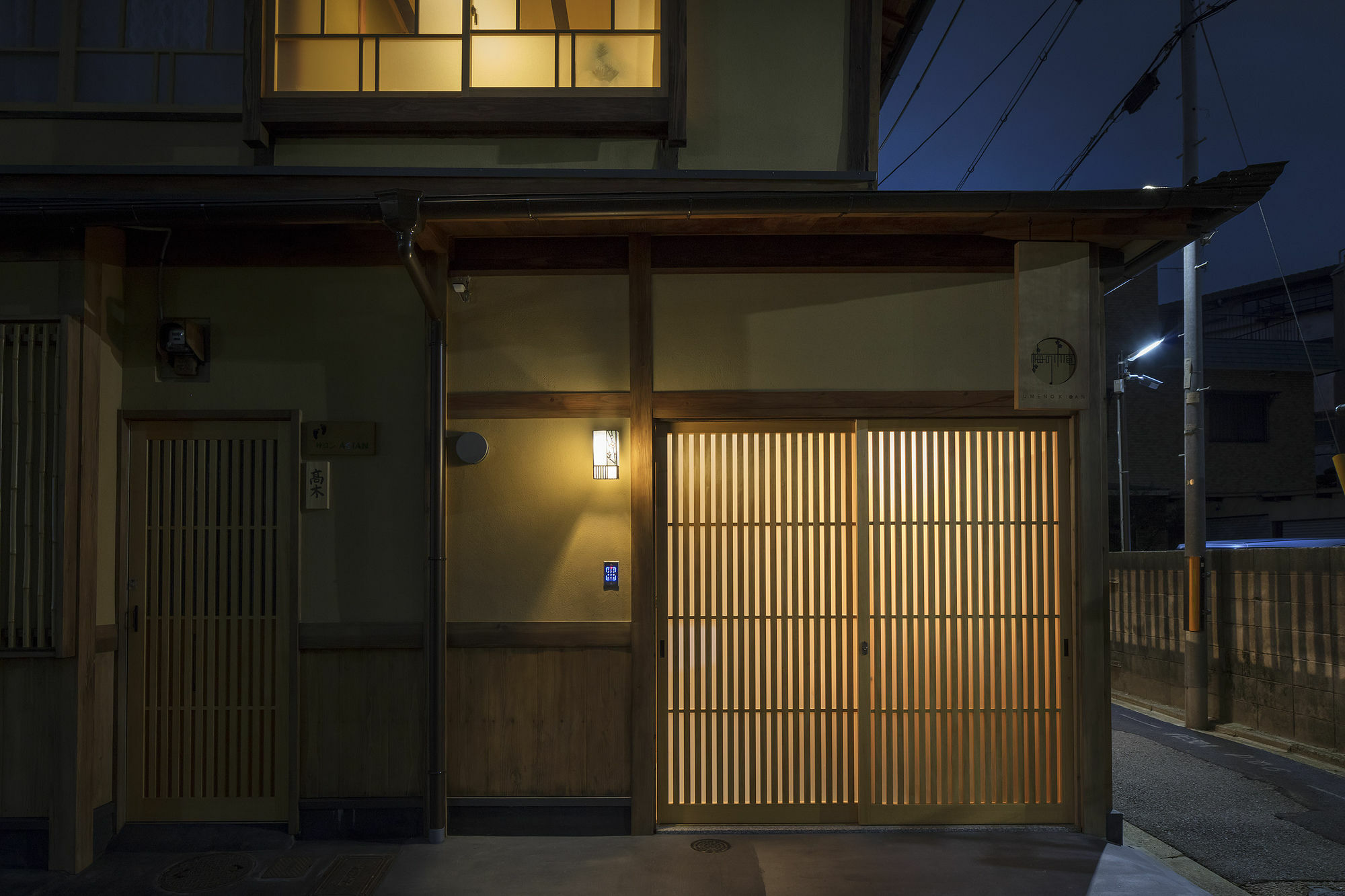 Villa Umenoki An Machiya House Kioto Exterior foto